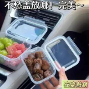 💞在臺熱銷💞便攜式食品級保鮮盒冰箱水果蔬菜收納盒大容量冷凍密封防潮整理盒