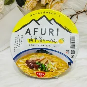 日韓小潼 日本 NISSIN 日清 AFURI 阿夫利 柚子鹽系列～柚子鹽拉麵碗麵 柚子鹽拉麵杯麵 柚子鹽泡飯 多款供選｜全店$299 全家取貨免運｜滿額折500｜APP下單最高賺19%點數⚡