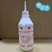 台灣製 氣動油 氣動工具專用油 氣動工具保養油 保養油 潤滑油 專業用油 250 C.C.