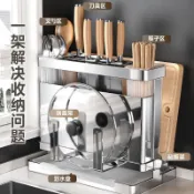 【小小羊🐏】【四季沐歌】304不鏽鋼刀架廚房置物架新款砧板菜刀具一體放置收納架