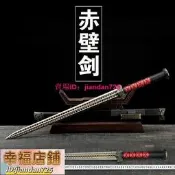 【苗刀】直播手工擺件收藏合金唐劍龍泉劍刀劍優質未開刃