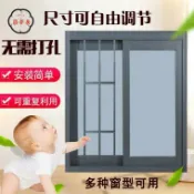 築夢居 免運 窗戶防護欄 欄杆 窗戶防護欄防護網隱形防盜窗陽臺欄桿飄窗兒童安全欄柵免打孔圍欄工廠直銷 全館折扣 售後保障 店長優選z555