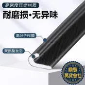 【鼎豐】門縫密封條自粘 覆門窗靜音防撞皮條入戶防盜門木門大門防風膠條