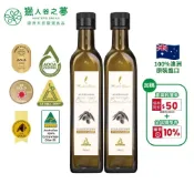 官方直營【獵人谷之夢】澳洲特級冷壓初榨橄欖油 250ml/500ml 地中海橄欖油 可生飲 檸檬汁橄欖油蜂蜜飲 EVOO