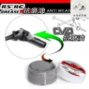 RS紅蜘蛛出品模型CVD 傳動軸 抗 減阻力消聲順滑R161