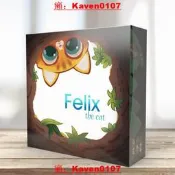 【小七嚴選】【代售】袋中菲力貓 Felix 誘捕貓貓 拍賣類桌遊休閑聚會歡樂毛線