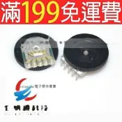 【含稅】 撥盤電位器  5腳 B503 16*2MM 雙聯齒輪電位器 50K 227-04831