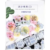 ☆荳荳龍~DIY手作黏土☆ 扭蛋機流沙模具 水晶膠 矽膠模具 滴膠模具(單入)