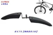{名森自行車}前叉下孔【膨脹塞前土除】自行車檔泥板 登山車 折疊車 公路車 跑車