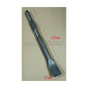 (店+)41型電動鎚 265mm 六角軸17mm 彎平鑿 剔除磁磚 打管溝 牆面開槽 彎鑿 平鑿 鑿子 彎形平鑿斬