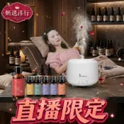 Détiara 100%天然香氛晶萃精油 澳洲茶樹 真正薰衣草 歐薄荷 歐薄荷 30ml 甜橙精油100ml 植物萃取