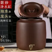 【宜興原礦紫砂】儲水罐 水缸 大號帶龍頭 抽水式茶桶 陶瓷飲水 淨水器 泡茶壺陶瓷 家用抽水