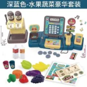 兒童超市收銀機玩具寶寶仿真多功能販賣售貨益智玩具男女孩過家家 SRDJ