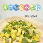 【MIUJIA】 現貨 高C綜合水果乾 倉鼠熊鼠 侏儒黃金 寵物零食 倉鼠零食 磨牙零食 兔子天竺鼠 蜜袋鼯 老鼠 楓