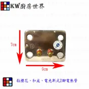 KW廚房世界 高雄 電熱水器零件 新式2腳電熱管 4k專用【APP滿額下單10%點數(單一帳號最高1000點)】9/30止
