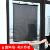 協貿國際日用品生活12館 家用陽臺遮陽窗簾隔熱卷簾免打孔魚缸遮光簾遮光布防嗮板實用