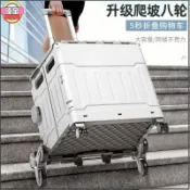 無限極台灣館 買菜小拉車家用折疊購物車擺攤戶外野餐露營小推車快遞搬運車 可斜拉摺疊購物車折疊買菜購物推車 置物收納籃箱家庭