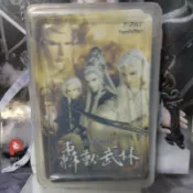 全家-霹靂布袋戲.霹靂轟動武林.DVD 撲克牌！租片連續4週.