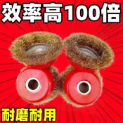 臺灣出貨⚡廠家直銷⚡碗型鋼絲輪 打磨拋光輪100角磨機專用金屬除鏽鋼絲刷加厚鋼絲輪