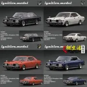 【型模客】IG 1:18 日產Nissan Cedric Brougham 330 汽車模型Ignition