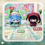 【現🧡貨】【潮玩精品擺件】約會大作戰時崎狂三四糸乃動漫週邊小坐姿娃娃公仔毛絨掛件玩偶