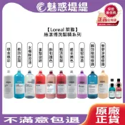【魅惑堤緹🚀】Loreal 萊雅 絲漾博洗髮系列 洗髮精 300ml/1500ml 護色 矯色 去屑 控油 修護 公司貨