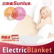 【生活市集】【Sunlus 三樂事】輕薄單人電熱毯 SP2701 電毯 智能溫控 可水洗