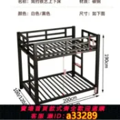 有愛屋 【可打統編 公司貨】50方管上下鋪雙層床鐵床上下床高低床加厚子母床小戶型雙層鐵床