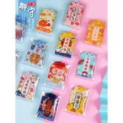 【佰佳客製】 端午節日系定製掛脖荷包袋隨身小福袋錦囊袋香囊空袋香包御守掛件