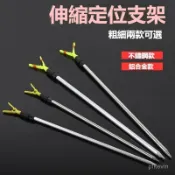 海桿簡易支架 Y型頭 不銹鋼鋁閤金地插 海桿支架 漁具沙灘釣魚支架 地插 架竿器 竿架 魚竿 置竿架 魚竿架 釣魚竿架
