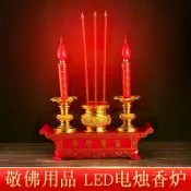 半屋 LED電香爐 蠟燭燈 插電蠟燭拜神家用led電子香爐供奉燭台電子香燭兩用供佛燈供財神