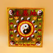【心逸】地基主 / 信封式金紙 / 一包10本 / 環保金紙 / 開市開工