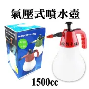【松駿小舖】【附發票】台灣製TPS-1500 氣壓式噴水壺 紅色瓶身款) Topspray 1500 1500cc 噴水