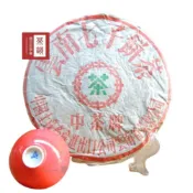 (店+)【茶韻】2003年 下關茶廠 FT8653-3 泡餅 生茶 普洱茶 357g 保證真品 購買安心