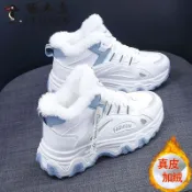 免運實拍💯 雪地靴 保暖 防滑 厚底雪靴 防水靴 加棉靴子 冬季必備 馬丁靴 真皮老爹鞋 運動大棉鞋女 加絨厚底鞋