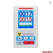 蓋格計數器 輻射檢測儀 核輻射探測器 高靈敏度 大理石檢測 X光射線偵測 Beta Gamma 專業級 便攜式
