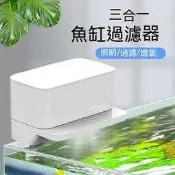↓全餐不加價【新莊/五股/青島】北極冰G1上部過濾器套組 含馬達/濾材/LED燈/過濾棉 低水位過濾器 水幕式過濾 魚缸