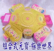 §福氣啦開運工藝§金香紙/ 祈福金紙 /消災金紙 /組合式燙金元寶紙-極樂世界