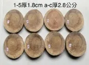 台灣櫸【紅雞油】原木年輪木片/隔熱墊茶壺墊湯鍋墊/藝品盆景奇石陶藝擺設底座/置物架/木質墊片/砧板/地板扶手雕刻裝飾用材