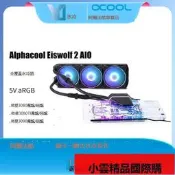 【小可國際購】電腦水冷✨現貨-Alphacool歐酷微星魔龍超龍3080 3090 360mm北極狼顯卡一體式水冷