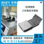 明熙精品屋 【三系統通用】摺疊鍵盤 藍芽鍵盤 無線鍵盤 數字鍵盤 手機鍵盤 平板鍵盤 電腦鍵盤 輕巧便攜 摺疊設計 商務辦公 送禮首選