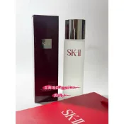 SK-II SK2 百貨公司中文標籤亮采化妝水 160/230ml非青春露 另有230ml