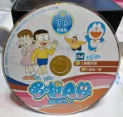 ╭★㊣ 二手 正版 哆啦A夢 TV珍藏版-04 裸片 VCD【1.馴獸手套,2.狼的一家】特價 $39 ㊣★╮