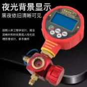 領邦五金配件 數顯加氟表WK-6881H/L電子壓力單表空調冷媒表加制冷劑抽真空 可開票