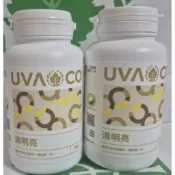 葡眾清明亮#現貨#蝦皮代開發票#（超快速出貨）#可刷卡