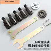 墨韵書香 超低價錐度連接桿微型電鑽夾頭B12可拆卸鑽夾頭電磨頭DIY玩具鏈接軸套