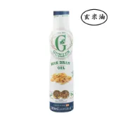 Y比小鼻 Guillen 噴霧式玄米油 噴油罐 噴油瓶 200ml 西班牙原裝進口 氣炸鍋 露營好朋友❤️ㄚ比小鼻❤️(現貨)