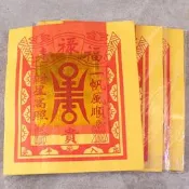 12寸老壽金 繁體壽金紙 冥紙 冥幣 燒紙 黃紙 宗教品 金箔紙80張[金隆優選]