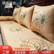 🧧耐磨易清潔新中式紅木沙髮坐墊高檔加厚羅漢床五件套墊子套罩輕奢實木沙髮墊