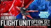 【魂凌模玩】現貨PB 魂商店限定 METAL BUILD 紅異端 攻擊鋼彈 翔翼背包 MSV 飛行背包 不含本體